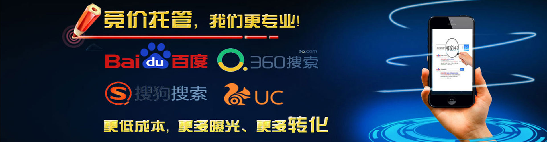 新河sem竞价员