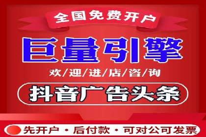 某行业的信息流广告代运营公司：如何实现高转化率